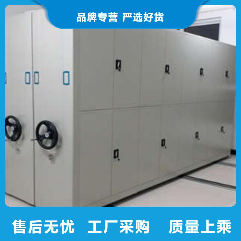 全封閉移動檔案架-接受定制