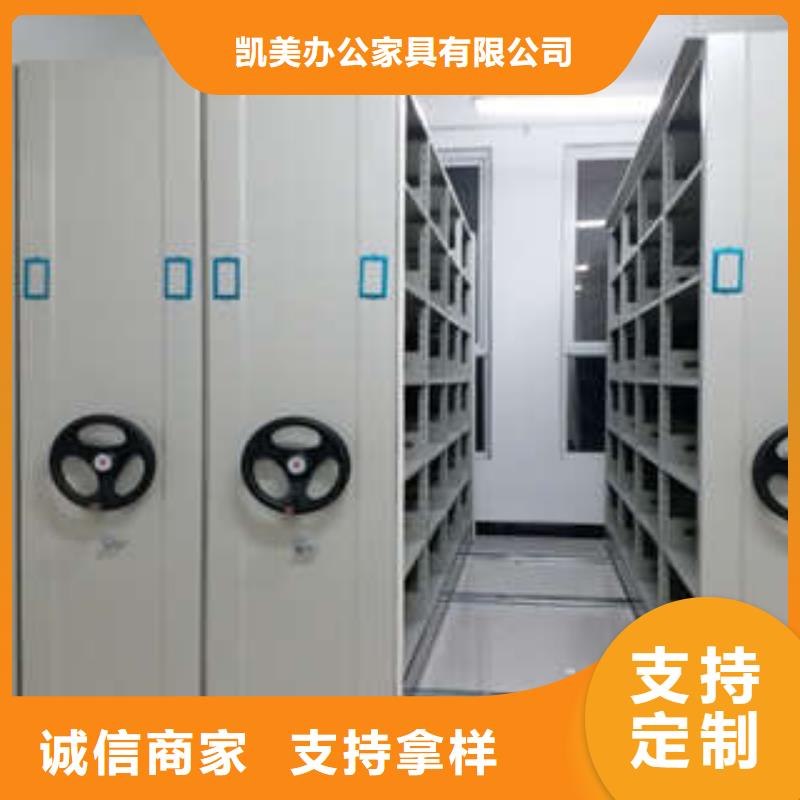 智能檔案密集架磁帶