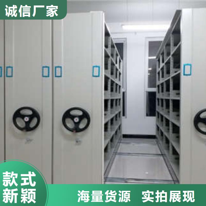 生產電腦控制密集架_精選廠家