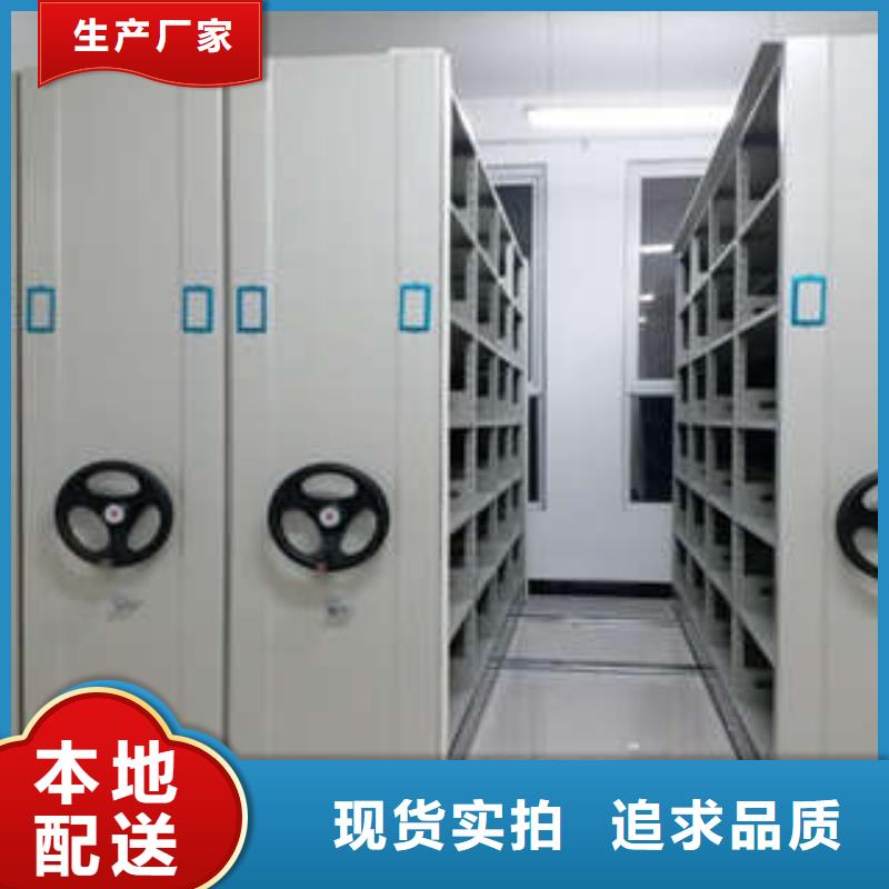 智能電表庫密集架銷售信息