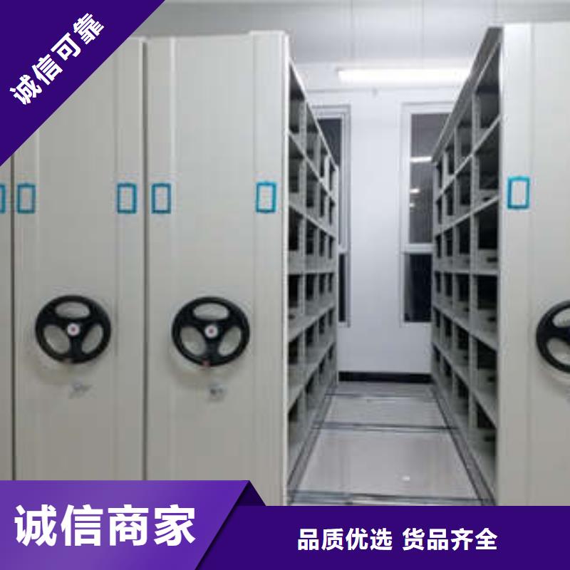 誠(chéng)信營(yíng)銷(xiāo)【凱美】半封閉手搖密集架