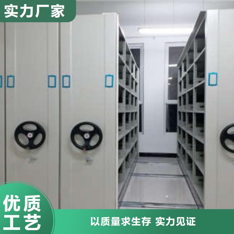 密閉式密集架型號齊全