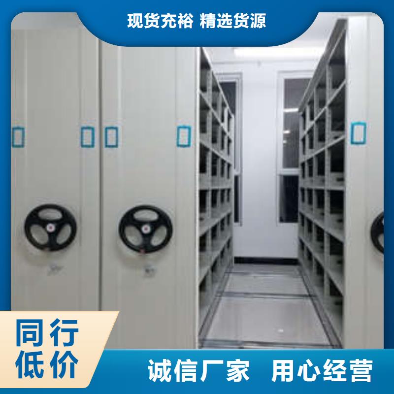 密集書架供應廠家