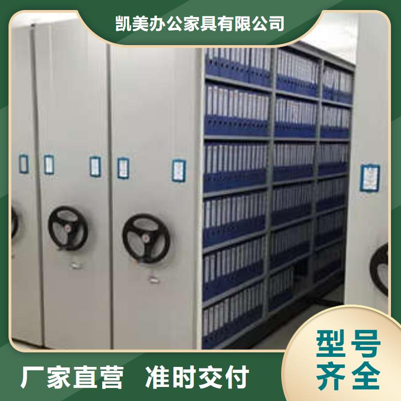 【檔案館資料密集柜廠家】_檔案館資料密集柜價(jià)格