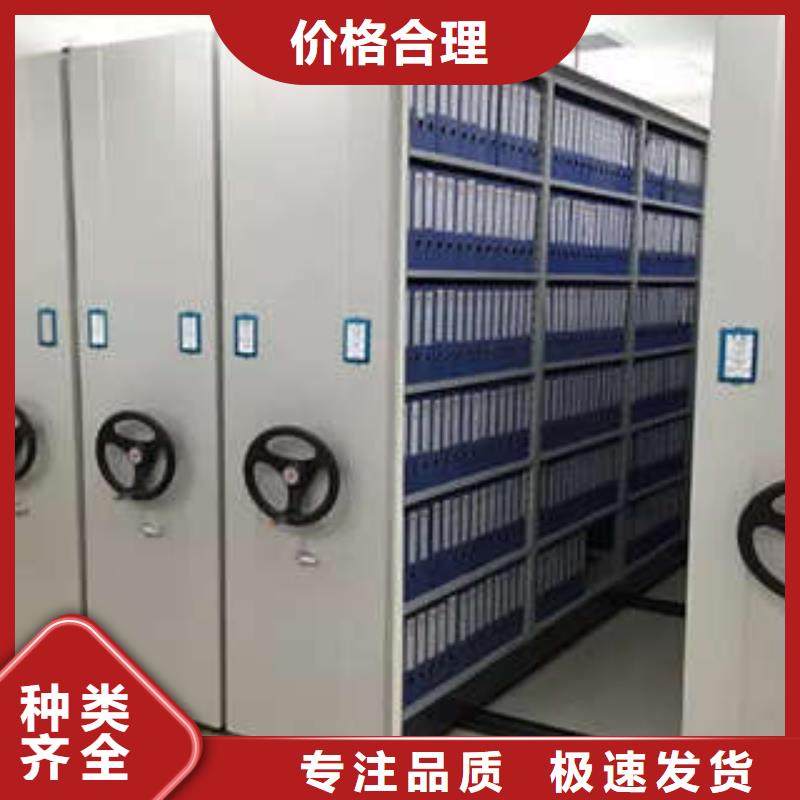 值得信賴的手動(dòng)檔案室密集柜