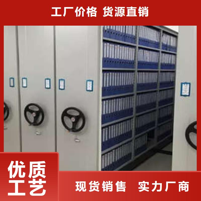圖書室智能密集柜廠家-庫存充足