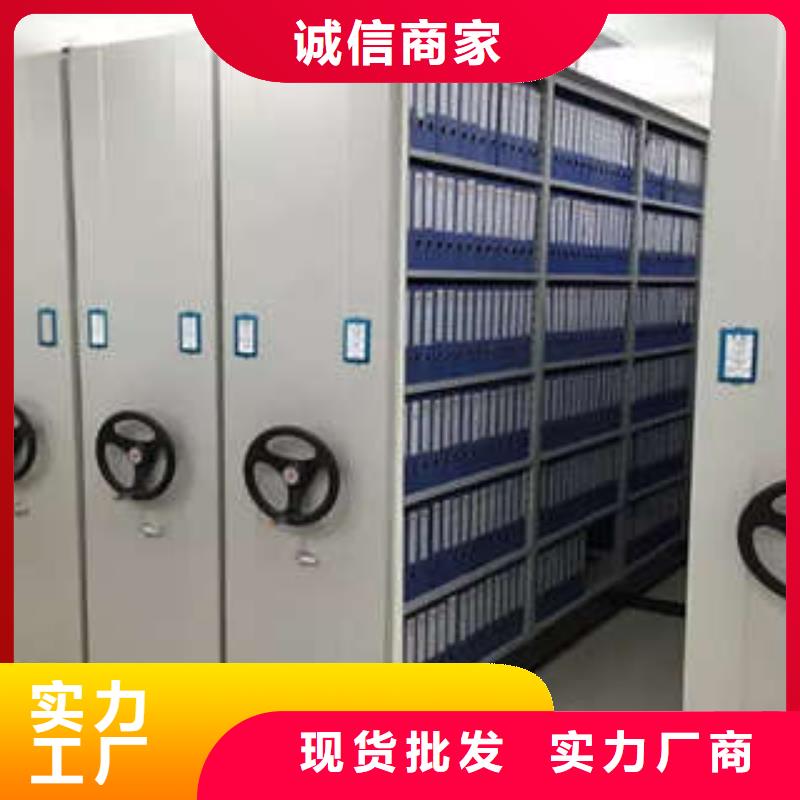 密集架移動柜獲取報價