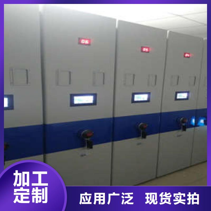 送貨上門【凱美】鋼制密集柜