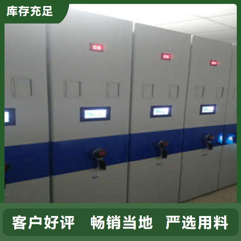 人事檔案密集架詳情電話咨詢
