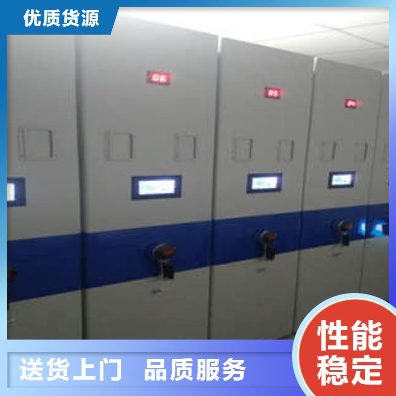 手搖密集型憑證檔案架生產(chǎn)商