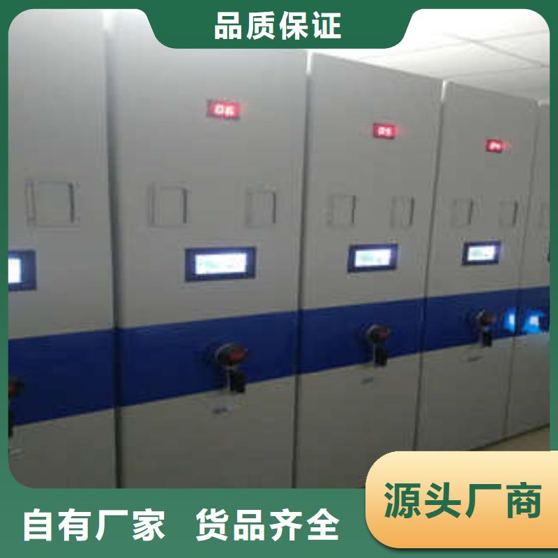 銷售密集書架的廠家