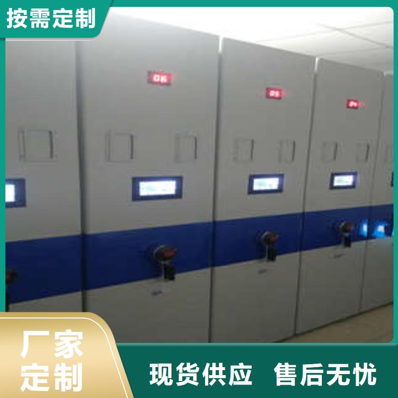 圖書室智能密集書架品牌保證