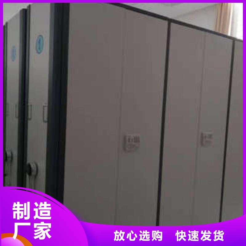 密集手動檔案柜加工
