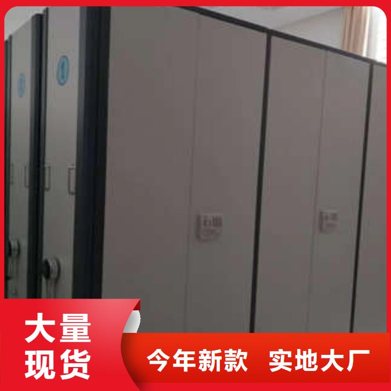 定制移動鋼板密集架_誠信企業(yè)