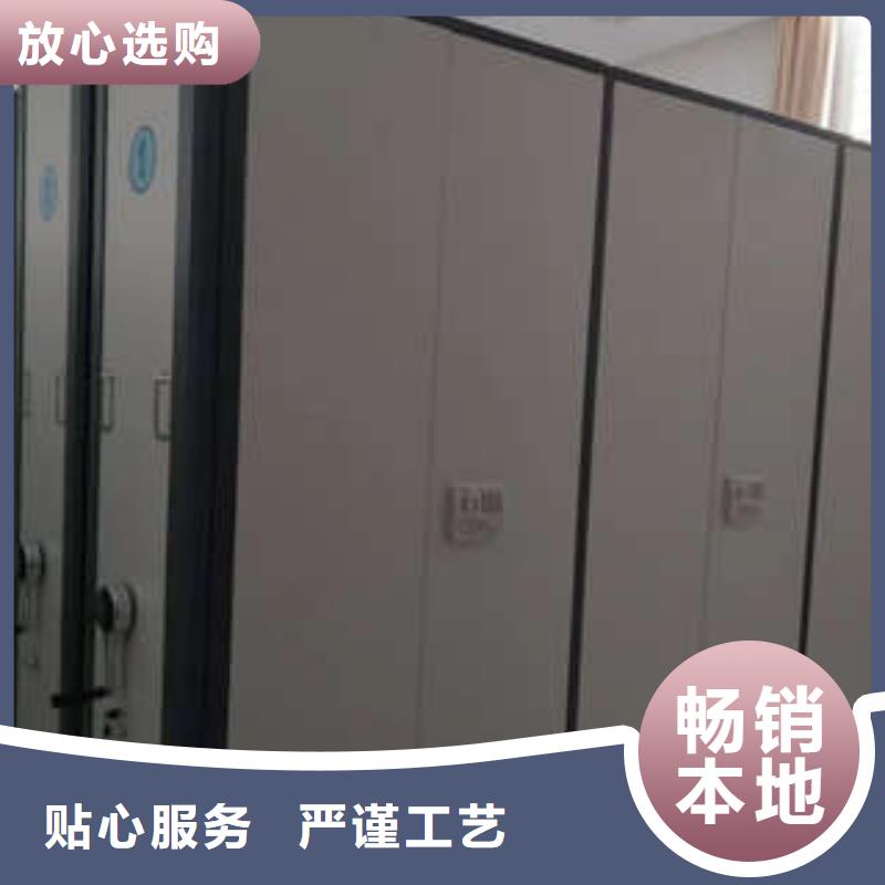 檔案室用密集架促銷
