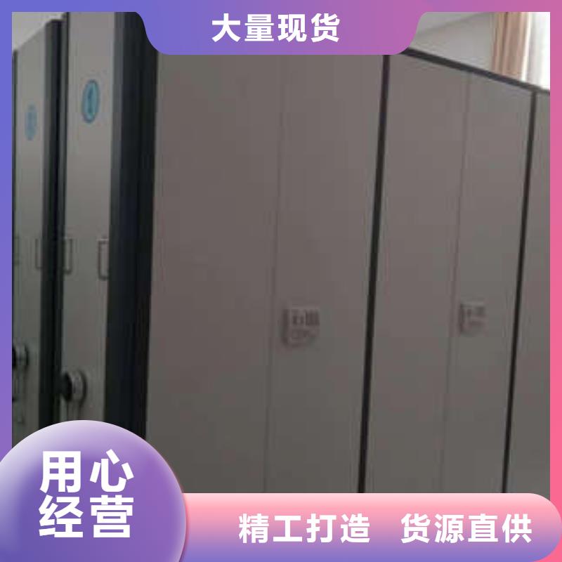 質優價廉的檔案館電動密集架供貨商