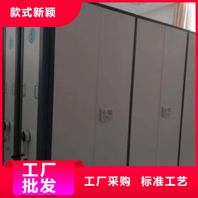 網片式油畫密集架資料