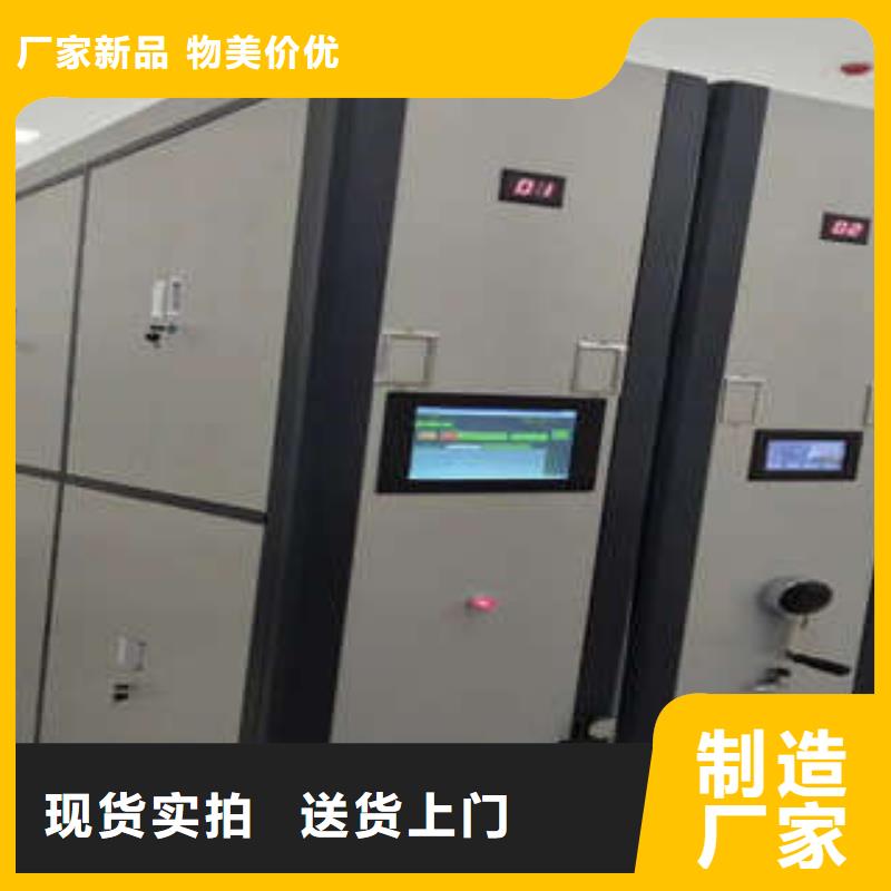 生產單證檔案密集架_優質廠家