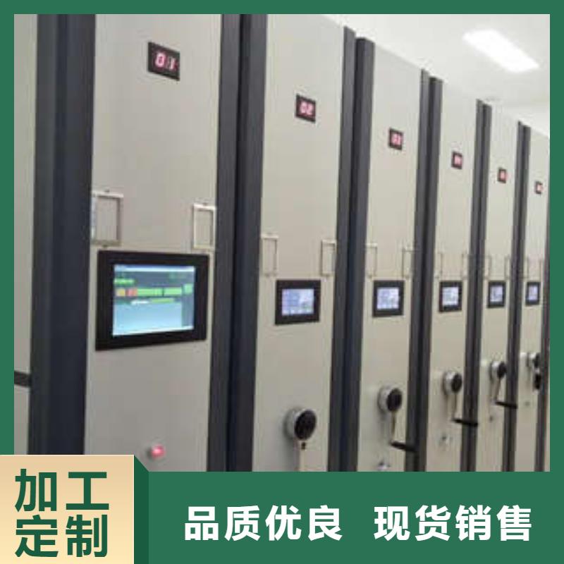 綜合檔案管理密集柜多年經驗
