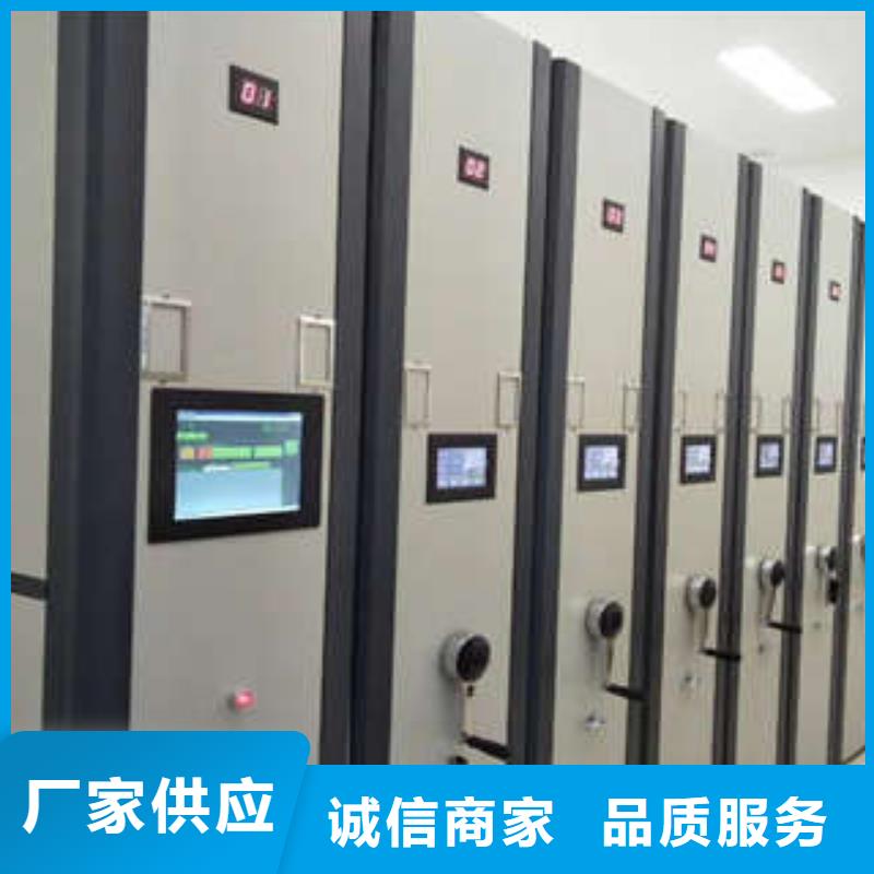 檔案室用密集架促銷