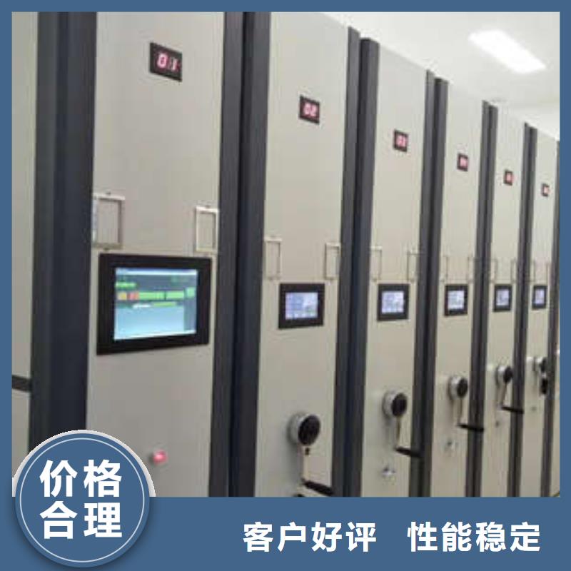 檔案室密集文件柜地區供應商家