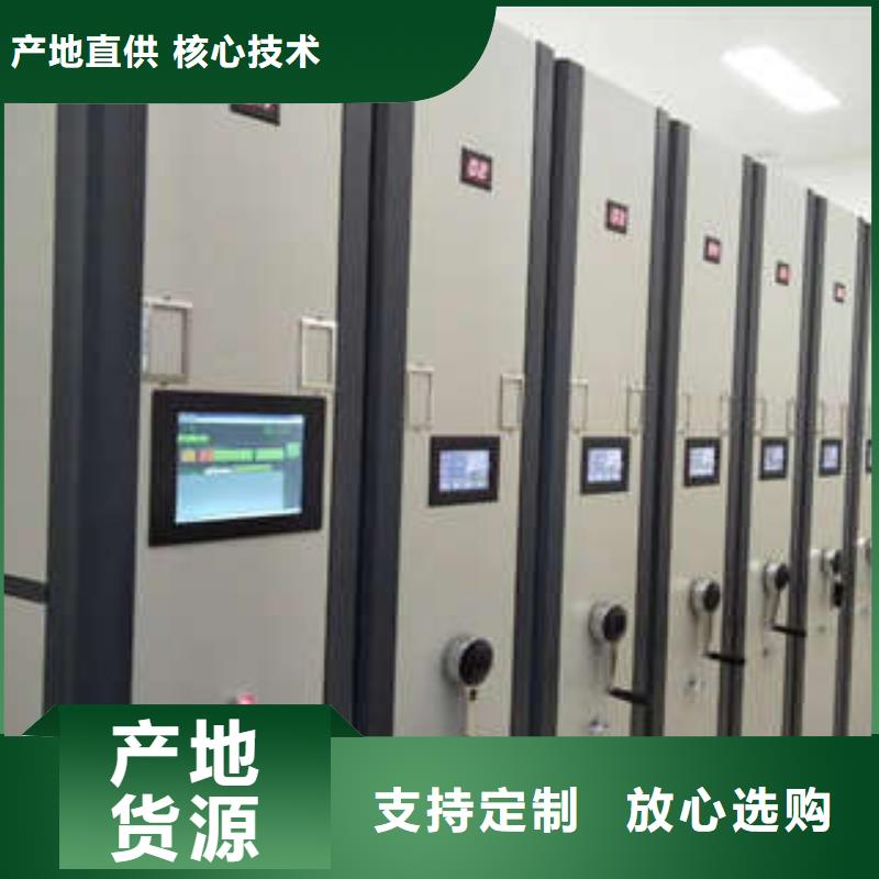 移動(dòng)密集資料柜多少錢