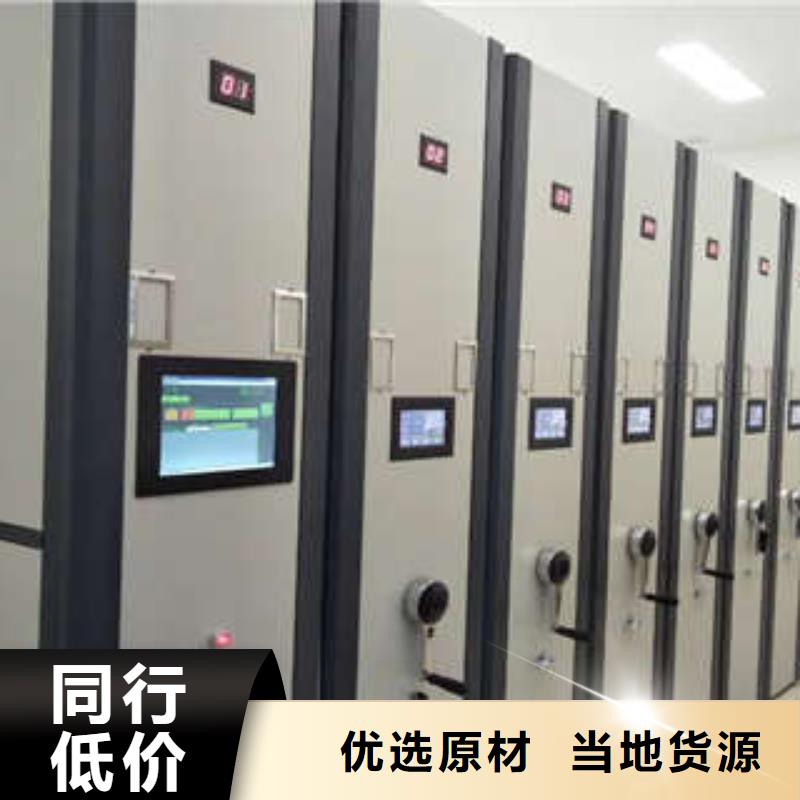 檔案室用柜大型廠家