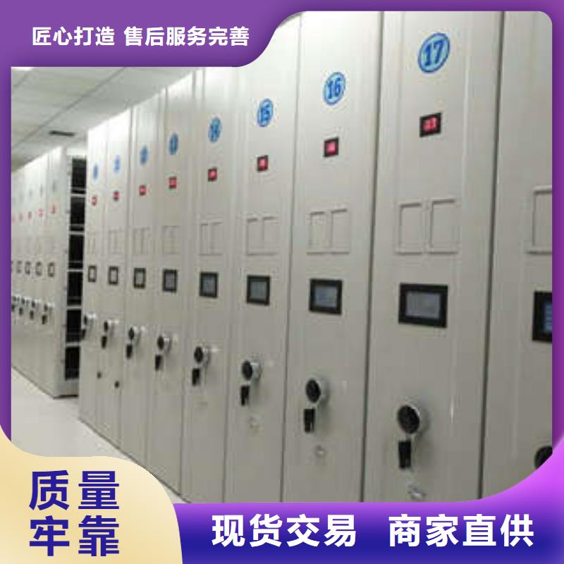 不動產檔案密集架全國銷售點