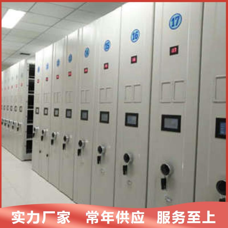密集文件架售后无忧大厂