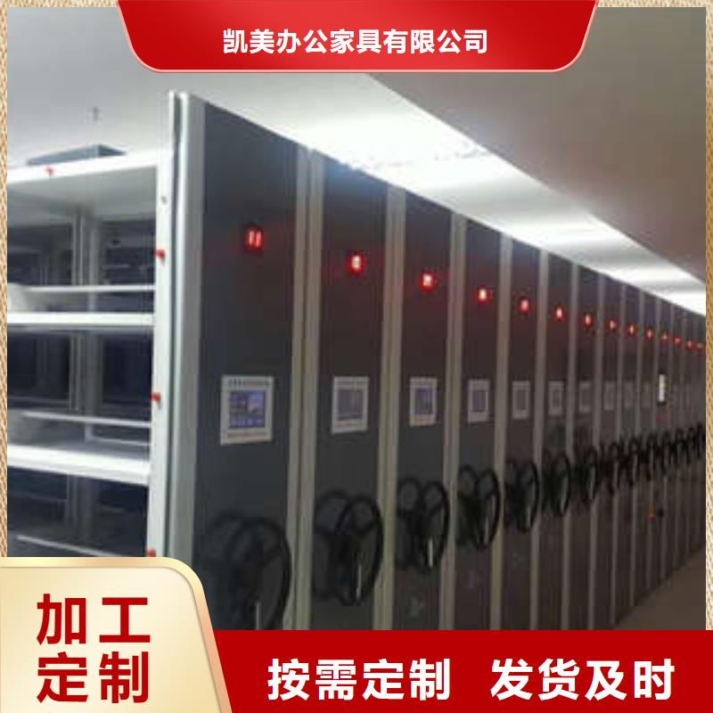 圖書檔案架定制-廠家直銷