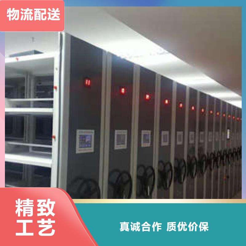 項(xiàng)目檔案保管密集架廠家供應(yīng)批發(fā)