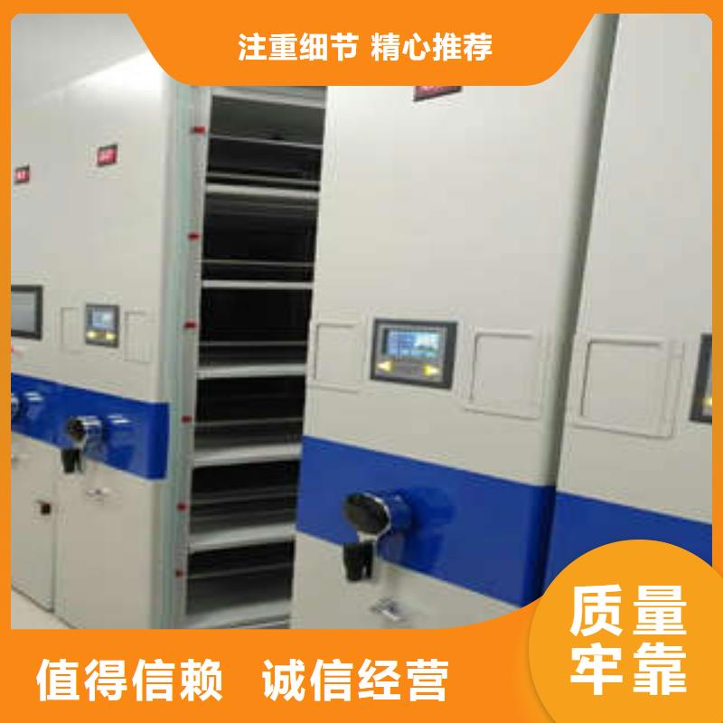 品牌的道軌式移動密集架公司