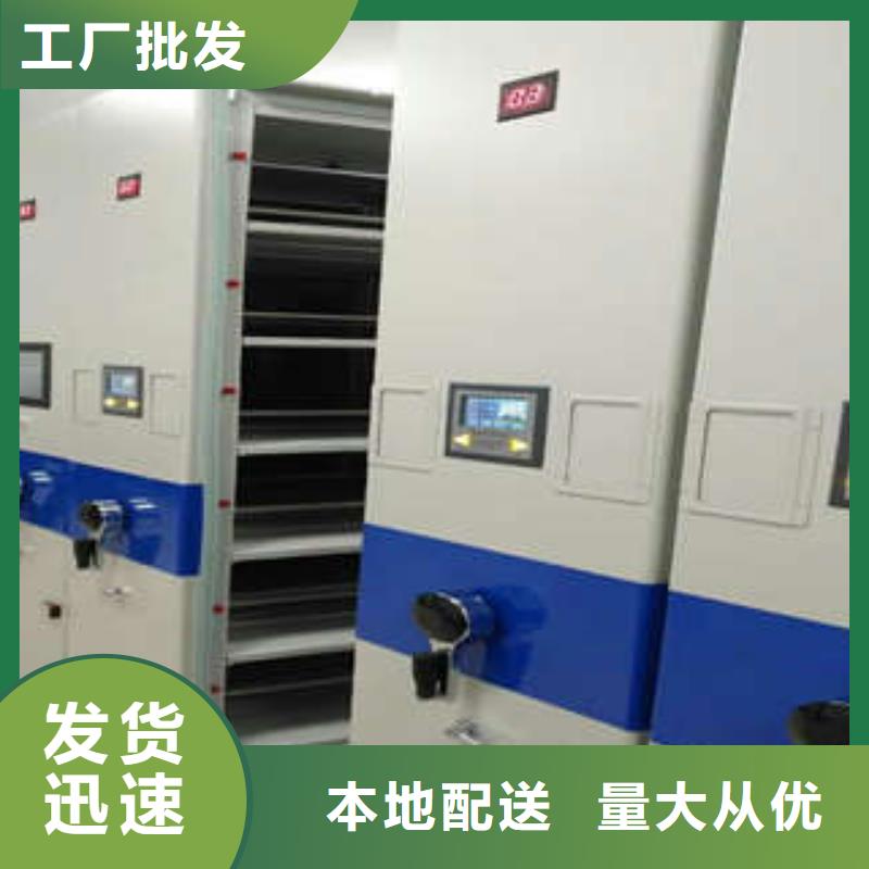 移動資料檔案柜交易市場