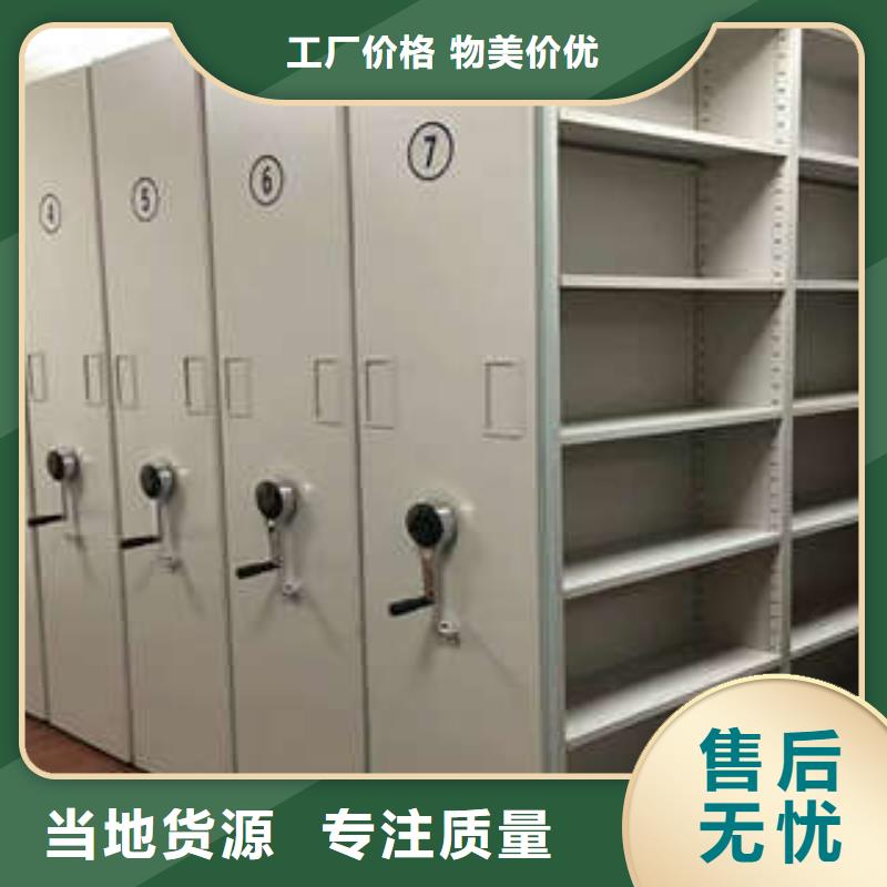 財會憑證密集架廠家直銷-老顧客喜愛