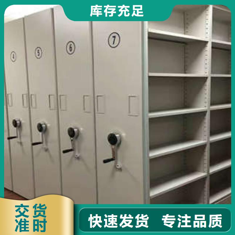大規模智能檔案柜生產廠家
