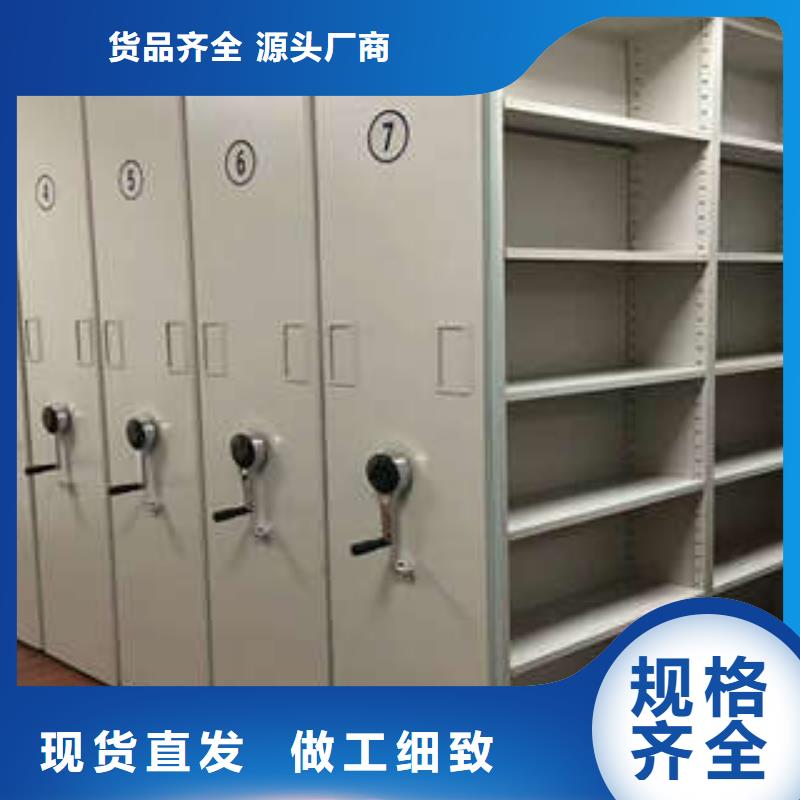 圖紙密集架升級智能密集架