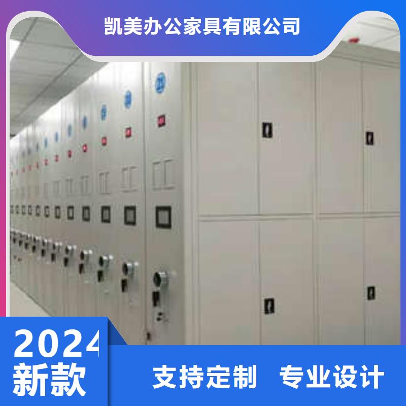 可定制的直列式檔案密集架實體廠家