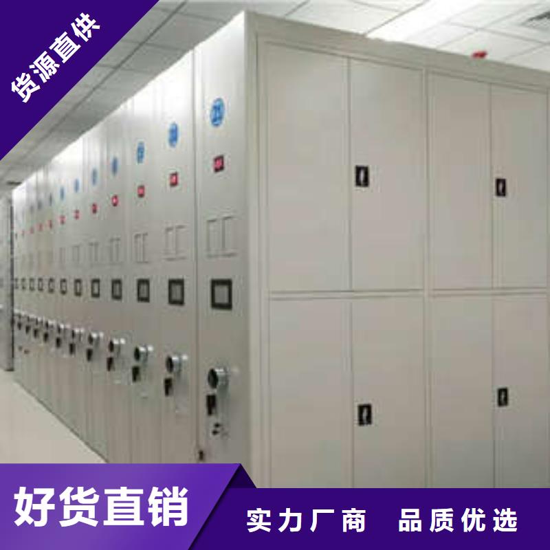 庫存充足的箱式檔案密集柜生產(chǎn)廠家