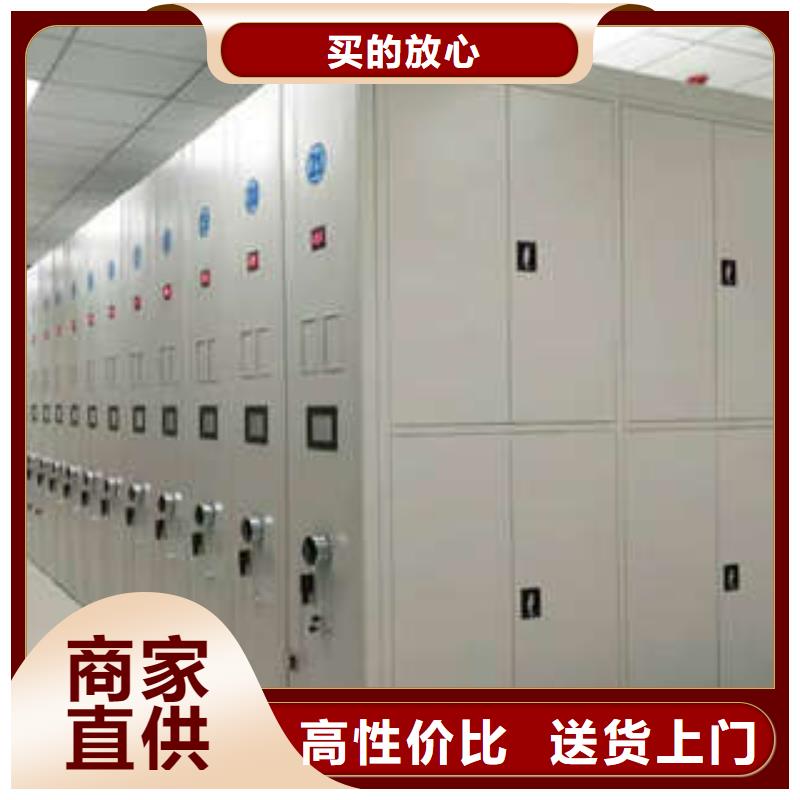 金屬密集柜廠家直銷-全國發(fā)貨