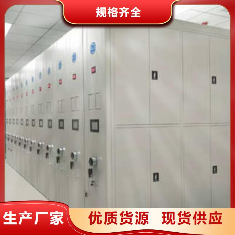 電腦控制密集架包郵