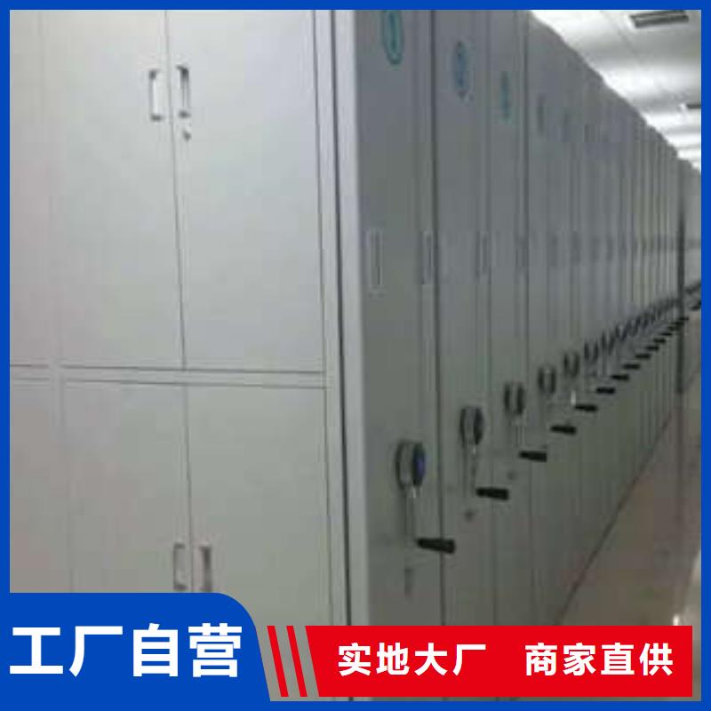 密集型檔案柜廠家價格公道
