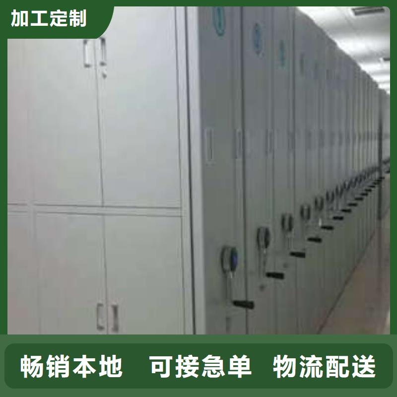 批發檔案密集架_優質廠家