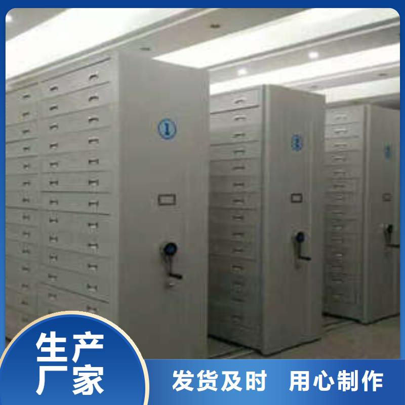 檔案室用密集架促銷