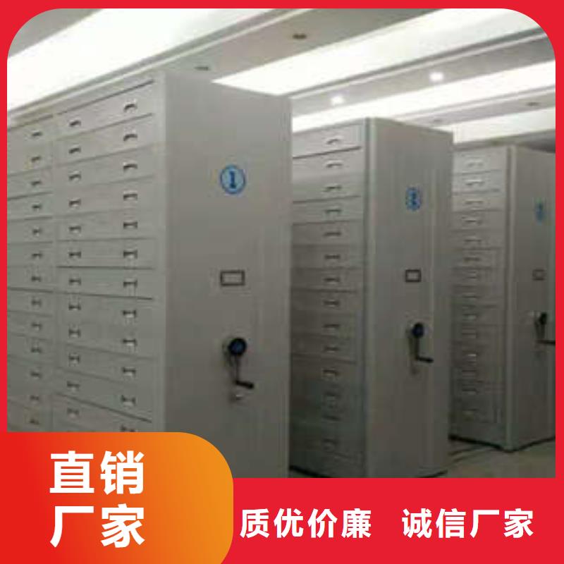 檔案室移動密集架