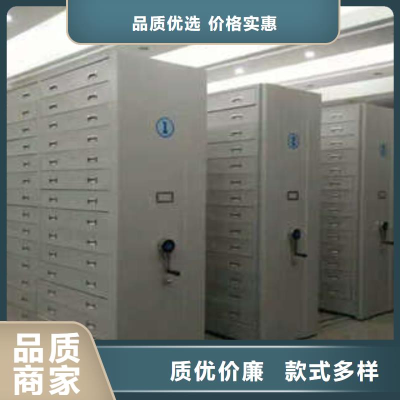 #會計憑證密集柜#-可定制