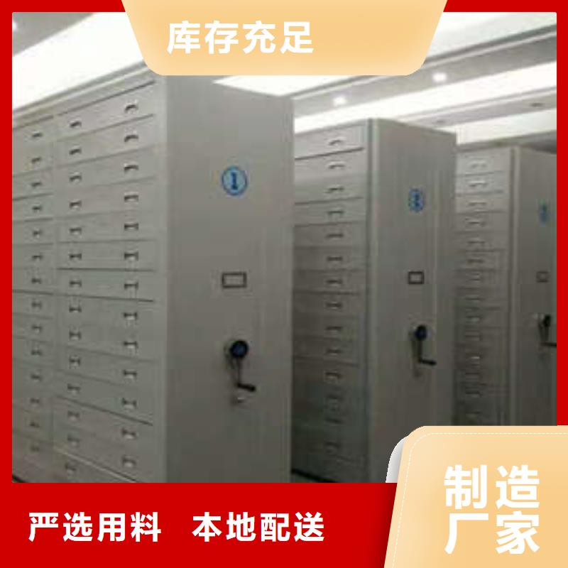 檔案資料庫密集柜批發廠家