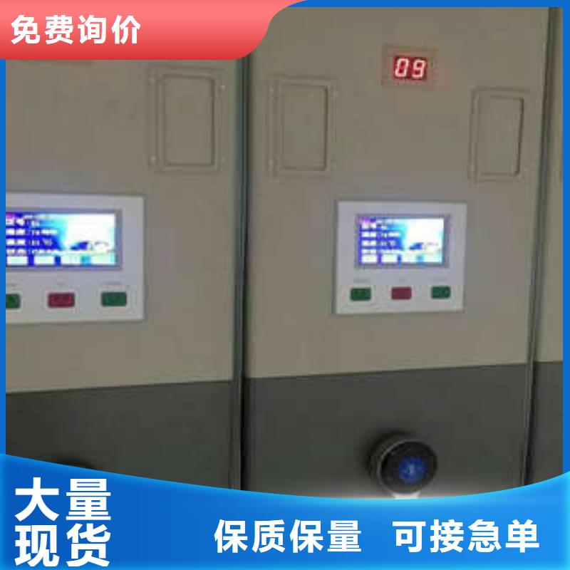 圖紙密集架升級智能密集架