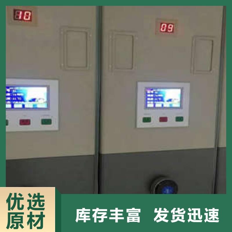 口碑好的智能電表庫密集架廠家
