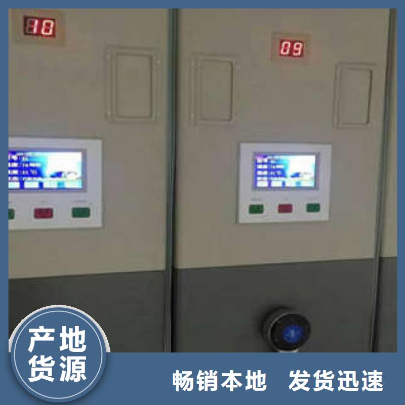 校用密集架現貨速發