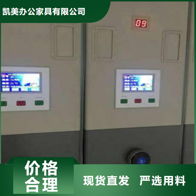 不動產檔案密集架促銷等你來